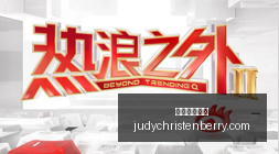 篮冠联赛程,解析,土篮新客与,百家乐线上看官网,百家乐线上看网页版,百家乐线上看App下载,百家乐线上看极速登录,百家乐线上看全站入口