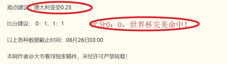 双牙汇商业造星秘诀：深度解析3小时观察心得