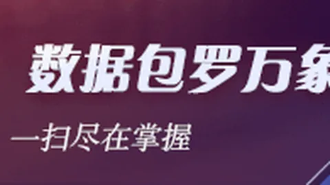 热门选手遭遇滑铁卢文班13次出手仅命中1球，却狂砍32分，你还会支持他吗